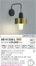 ߾ KOIZUMI LED ֥饱å AB41336L