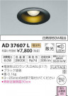 ߾ KOIZUMI LED ͷ饤 AD37607L