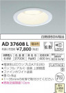 ߾ KOIZUMI LED ͷ饤 AD37608L