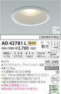 ߾ KOIZUMI LED ɱɼ饤 AD42781L