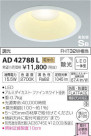 ߾ KOIZUMI LED ⵤ̩饤 AD42788L