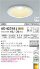 ߾ KOIZUMI LED ⵤ̩饤 AD42798L