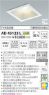 �������߾��� KOIZUMI LED �ⵤ̩������饤�� AD45123L