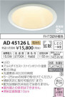 �������߾��� KOIZUMI LED �ⵤ̩������饤�� AD45126L