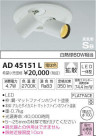 �������߾��� KOIZUMI LED �ⵤ̩��˥С����������饤�� AD45151L