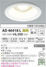 �������߾��� KOIZUMI LED �ͷ�������饤�� AD46418L
