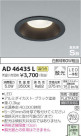 �������߾��� KOIZUMI LED �ⵤ̩������饤�� AD46435L