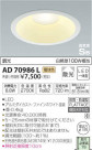 �������߾��� KOIZUMI LED �ɱ��ɼ���������饤�� AD70986L