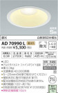 �������߾��� KOIZUMI LED �ɱ��ɼ���������饤�� AD70990L
