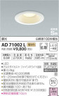 �������߾��� KOIZUMI LED �ɱ��ɼ���������饤�� AD71002L