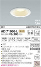 �������߾��� KOIZUMI LED �ɱ��ɼ���������饤�� AD71006L