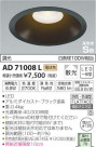�������߾��� KOIZUMI LED �ɱ��ɼ���������饤�� AD71008L