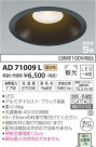 �������߾��� KOIZUMI LED �ɱ��ɼ���������饤�� AD71009L