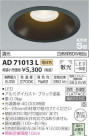 �������߾��� KOIZUMI LED �ɱ��ɼ���������饤�� AD71013L