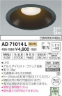 �������߾��� KOIZUMI LED �ɱ��ɼ���������饤�� AD71014L