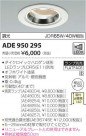 ߾ KOIZUMI ͷ˥С饤 ADE950295