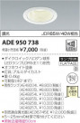 ߾ KOIZUMI ͷ˥С饤 ADE950738