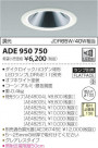 ߾ KOIZUMI ͷ饤 ADE950750