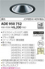 ߾ KOIZUMI ͷ饤 ADE950752