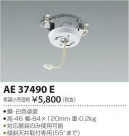 �������߾��� KOIZUMI ����ŷ����ե����ץ� AE37490E