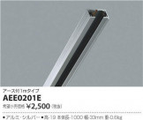 ߾ KOIZUMI 饤ɥ󥻥 AEE0201E