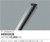 ߾ KOIZUMI 饤ɥ󥻥 AEE0202E