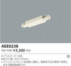 ߾ KOIZUMI 祤ʡ AEE0238