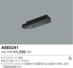 ߾ KOIZUMI եɥ󥭥å AEE0241