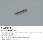 ߾ KOIZUMI 祤ʡ AEE0243