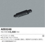 ߾ KOIZUMI 祤ʡ AEE0248