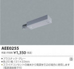 ߾ KOIZUMI եɥ󥭥å AEE0255