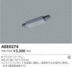 ߾ KOIZUMI 祤ʡ AEE0274