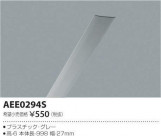 ߾ KOIZUMI ȥС AEE0294S