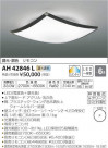 ߾ KOIZUMI LED  AH42846L