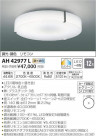߾ KOIZUMI LED  AH42977L