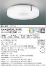 ߾ KOIZUMI LED  AH42979L