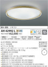 ߾ KOIZUMI LED  AH42992L