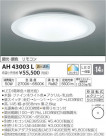 ߾ KOIZUMI LED  AH43003L