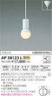 �������߾��� KOIZUMI LED �ڥ����� AP38123L