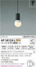 �������߾��� KOIZUMI LED �ڥ����� AP38124L