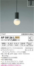 �������߾��� KOIZUMI LED �ڥ����� AP38126L
