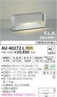 ߾ KOIZUMI LED  AU40272L