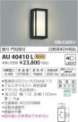 ߾ KOIZUMI LED ɱ֥饱å AU40410L