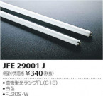 ߾ KOIZUMI ָ JFE29001J