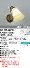 ODELIC ǥå LED ֥饱å OB080445BC