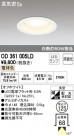 ODELIC ǥå LED 饤 OD361005LD