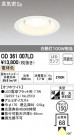 ODELIC ǥå LED 饤 OD361007LD