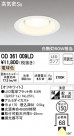 ODELIC ǥå LED 饤 OD361009LD