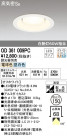 ODELIC ǥå LED 饤 OD361009PC