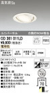 ODELIC ǥå LED 饤 OD361011LD